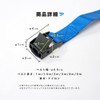 Plus Nao Cargo Tightening Belt, Lashing Belt, Bands, Luggage Fixing