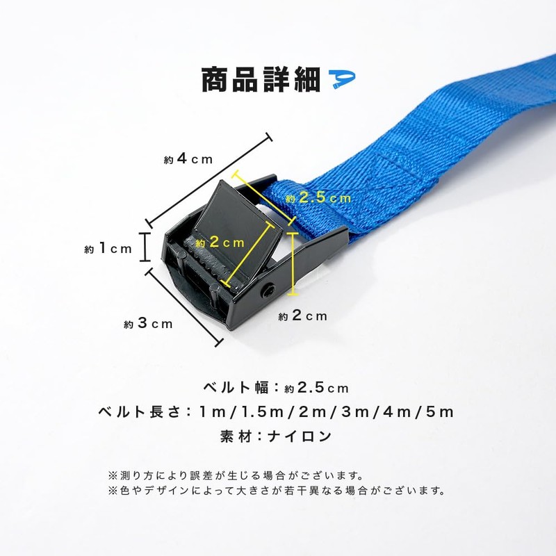 Plus Nao Cargo Tightening Belt, Lashing Belt, Bands, Luggage Fixing