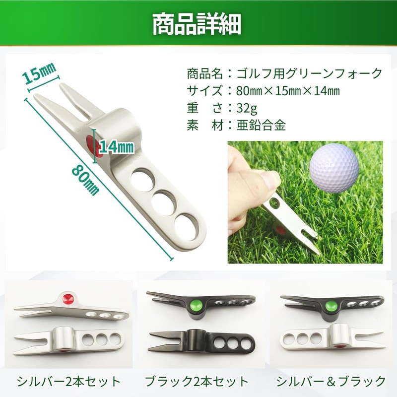 azumafy Golf Green Fork Divot Tool 2 Pack 2 Foot
