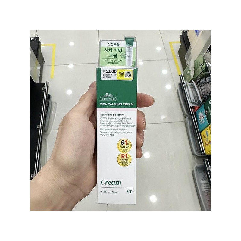 브이티 시카 카밍 크림 50ml 1049274 VT Cica Calming Cream