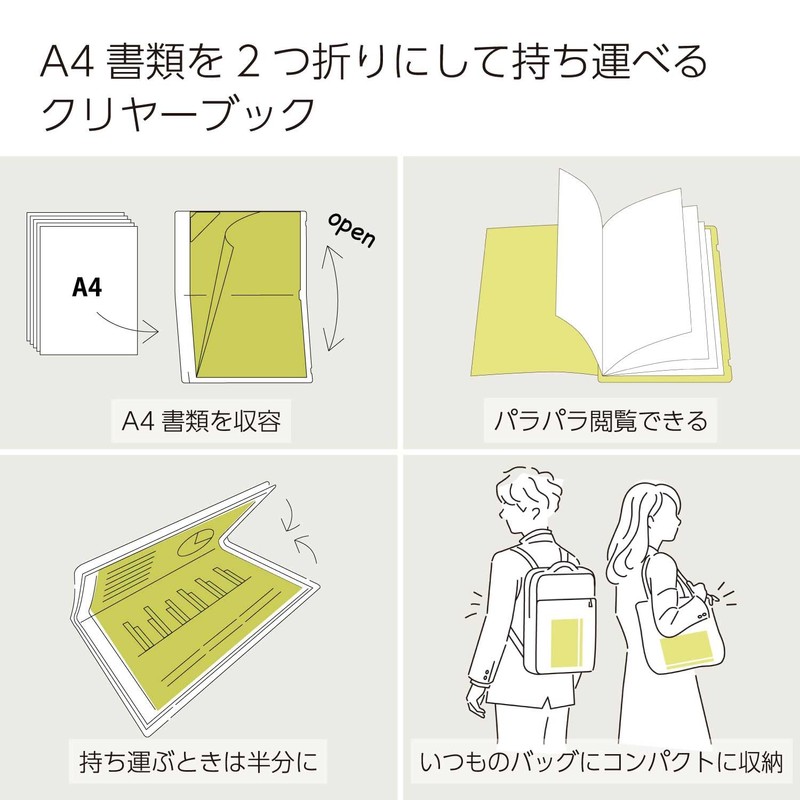 Kokuyo Large - BRFL10NW Clear Book Fixed A42 Fold Off