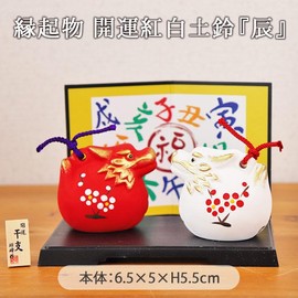 Chinese Zodiac Figurine Tatsu Shoho Kiln Kaifeng Luck Doi Bell Feng Shui Interior Chinese Zodiac Decoration New Year New Year Tatsu Dragon Dragon Lucky Lucky Lucky Entrance Decoration Dochin Bell