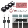 ESJNNK Cable Clip Magnet, 4-Pack, Cable Holder, Computer Wiring, Cable