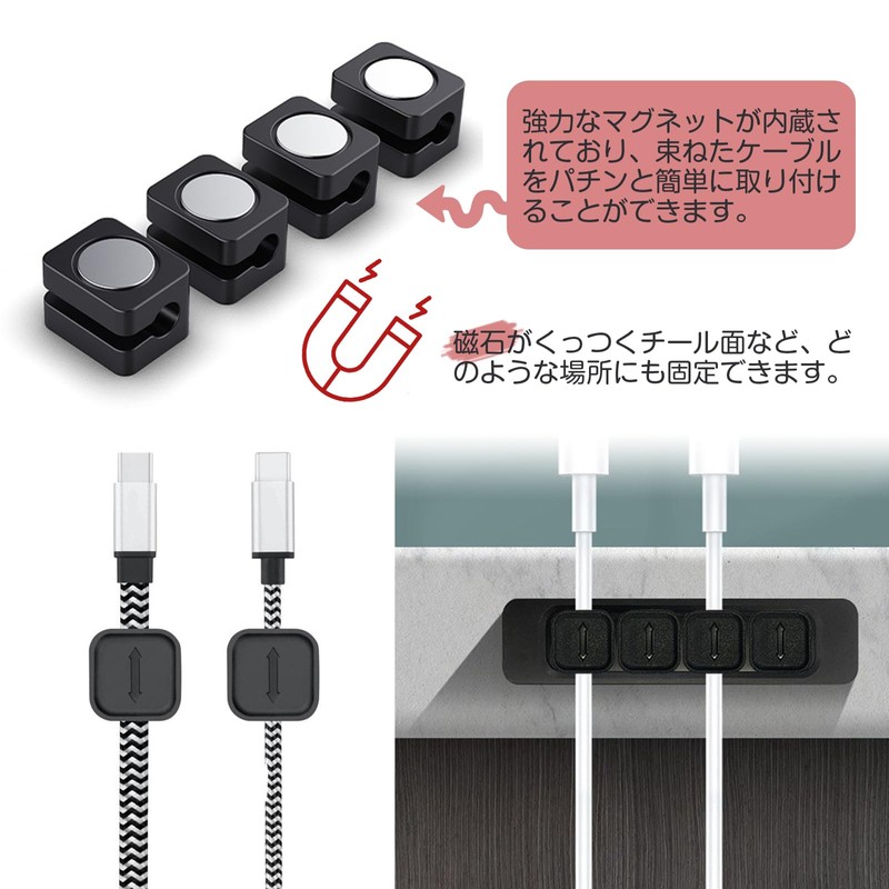 ESJNNK Cable Clip Magnet, 4-Pack, Cable Holder, Computer Wiring, Cable