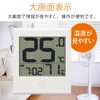 Ohm (OHM) Thermometer Hygrometer Digital Thermometer [Large Characters for Easy