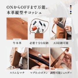 Mura Men's Sacoche Shoulder Bag, Vertical, Thin, Genuine Leather, green