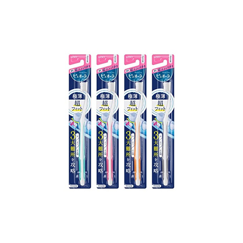 ピュオーラハブラシ 超コンパクト やわらかめ