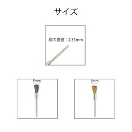 YFFSFDC Router Brushes 40pcs Brush Brush Brush Brass Wire Brush Steel Brush 2.35mm Axis Polishing Brush Dremel Rotating Tool Accessories