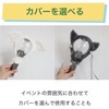 HAMILO Penlight Cover, For ENHYPEN Exclusive Angel Wings Cat Ears,