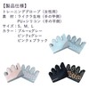 COZENTA Fitness Gloves, Half Finger Gloves, Training Gloves, Women's, Muscle