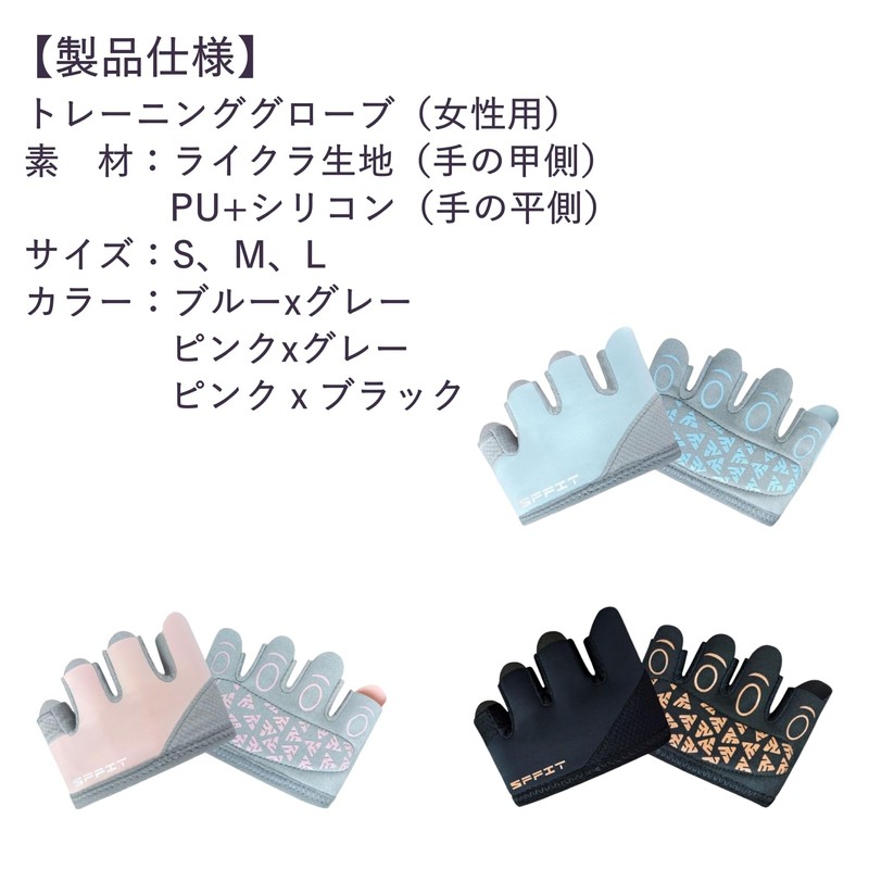 COZENTA Fitness Gloves, Half Finger Gloves, Training Gloves, Women's, Muscle