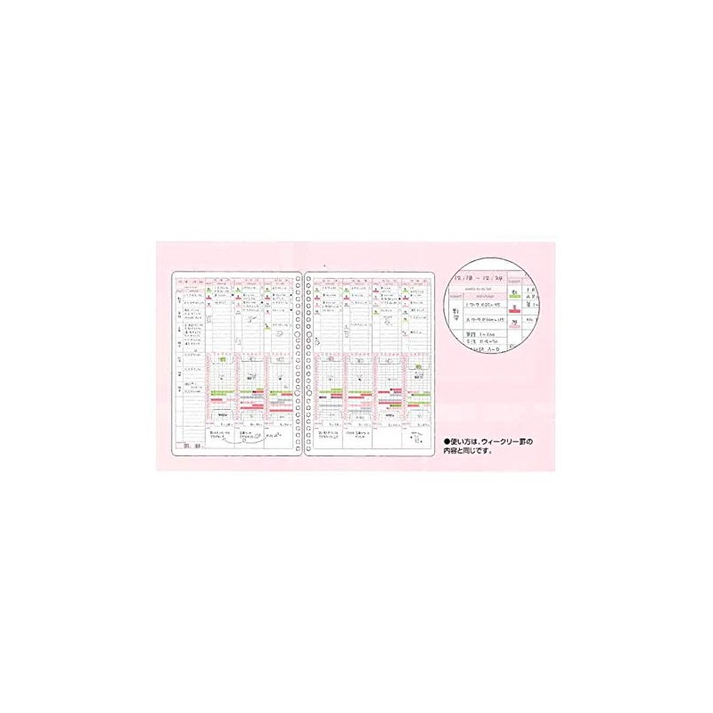 Kokuyo Campus Sta Deep Runner (Weekly Ruled / Girly), 1