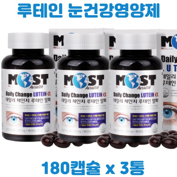 Lutein nutritional supplement, retinal macular component, dry eye, eye health mineral / 루테인영양제 망막 황반성분 눈건조 눈건강 미네랄