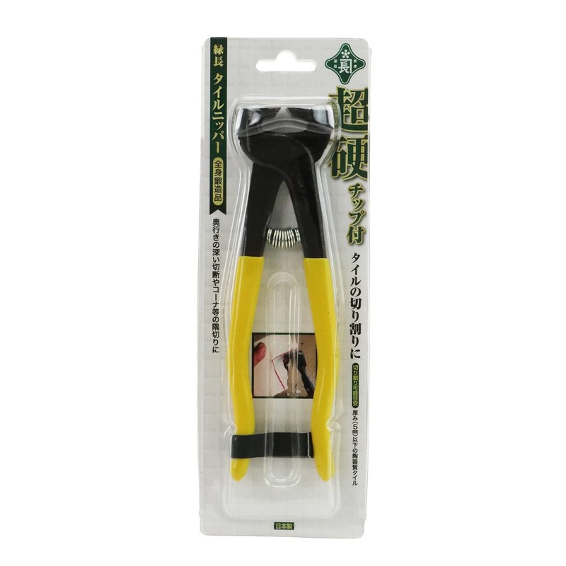 Green Length Full Body Forged Tile Nipper with Carbide Tip