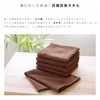 Muco Towel, Antibacterial, Deodorizing, Face Towel, Esthetics, Commercial Use, Quick