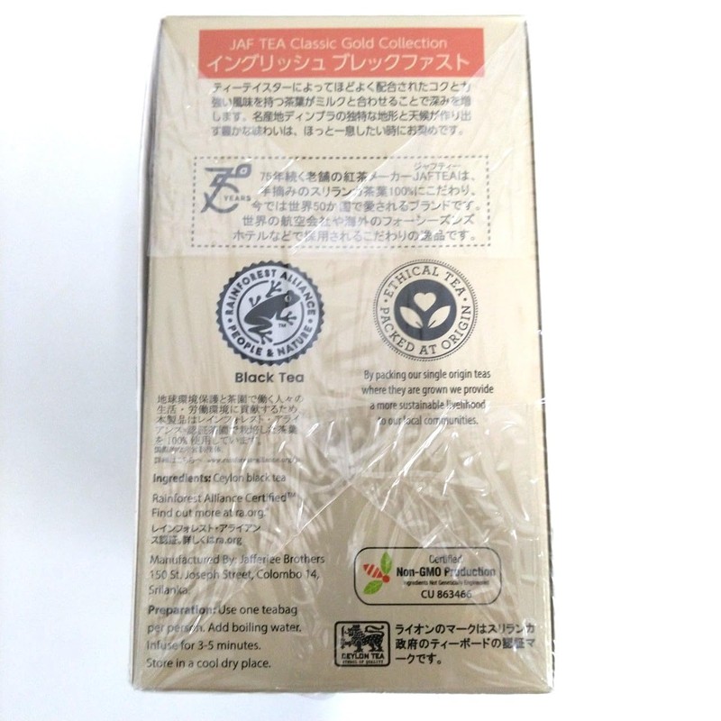 JAF TEA English Breakfast (2gX50P) 100g