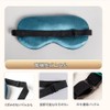 YFFSFDC Eye Mask for Sleep, Blindfold Silk Eye Mask, Lightweight,