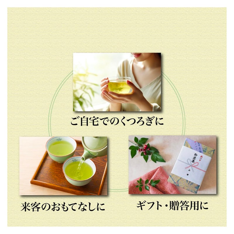 Senjaso Gyokuro White Fold with Matcha Tea 3.5 oz (100