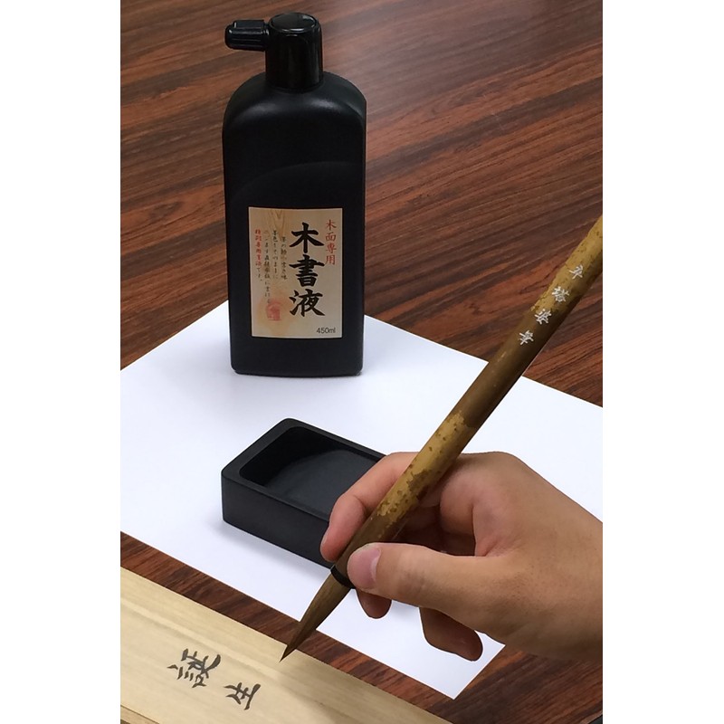 Sumundo 22874 Calligraphy Brush for High Class Graduation Towers, Large