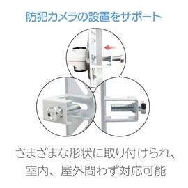 HAPPY SUGAR Security Camera, Surveillance Camera, Outdoor, Mounting, Hardware, Camera Fixing, Bracket, Pole, Stand, Dummy, 2-Piece Set