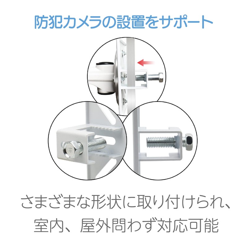 HAPPY SUGAR Security Camera, Surveillance Camera, Outdoor, Mounting, Hardware, Camera