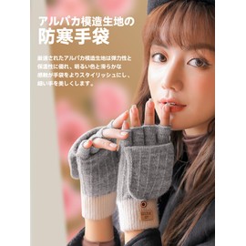 MOONMN Women's Gloves, Fingerless Gloves, Smartphone Compatible, Half-Finger Gloves, Finger Holes, Mitten Cover, Knitted, For Work or School, Cute, Fluffy, Cold Protection, Warm, Gift, 2-Way Use, For Students, khak