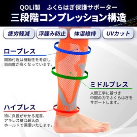 [QQOLi] [Supervised by Active Chiropractor] Calf Supporter, 3-Level Compression Compression for Running, Jogging, Cycling, Outdoors, Protection, Compression, Unisex, UV Protection, Compression