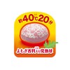 Kirigai Chemical Lady Warmer Navel Far Infrared Steamed Wormwood, Pack