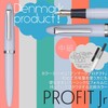 Sailor 11-0222-350 Profit Junior Lilac CT Intermediate Point Fountain Pen