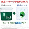kyu-sai Blue Juice 善玉 Bacteria Plus G (Powder Type) 2 Bags