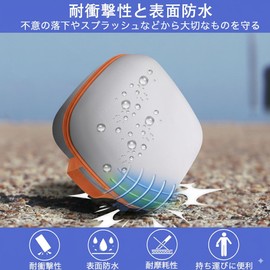 (Case Only) SEGA FABVE SE GA FAVE Moving Picture Book Projector DreamSwitch ANPANMAN Storage Case for Anpanman Toys, Off-White-Orange-co2CREA