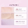 hince TP003 True Dimension Radiance Balm Tender Room