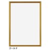 A.P.J. NEW Light Frame (Low Reflection) A2 Size (16.5 x