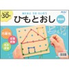 Artec 21454 Toy, Fingertip Play, Atatote-no-Taiso