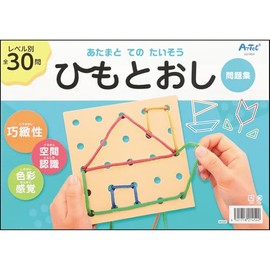 Artec 21454 Toy, Fingertip Play, Atatote-no-Taiso