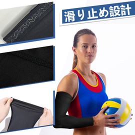 Peabownn Volleyball Arm Cover, Children, Junior, Arm Cover, Women's, Arm Sleeve, Volleyball, Arm Support, Men's, Abrasion Resistant, Compression, Sweat Absorbent, Quick Drying, Sports, Cycling, Black,