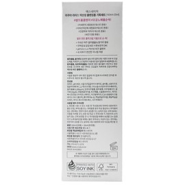 S-Nature Aqua Rice Mildly Acidic Cleansing Foam Special Set 160ml+20ml / 에스네이처 아쿠아 라이스 약산성 클렌징 폼 기획세트 160ml+20ml