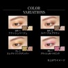 KATE Electric Shock Eyes PK-1 [Crash Mode Pink] 0.07 oz