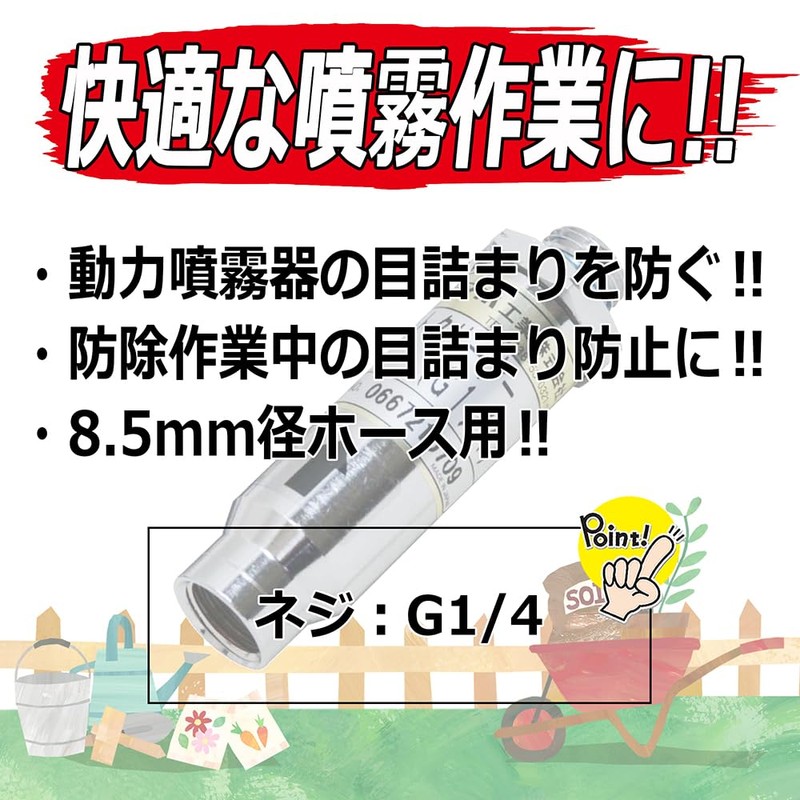 sehutexi- 3 Powered Misting Dexterity Eyes 詰ri Prevent Equipment Best Cleaner