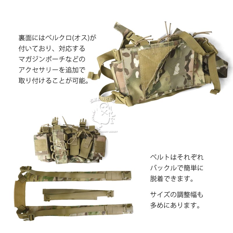 Alpha Label D-3 Type Chest Rig, Lightweight, Compact (MC Multicam),