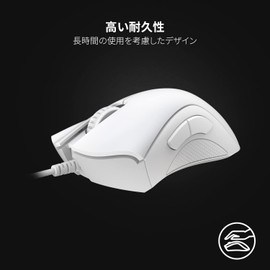 Razer DeathAdder Essential - Mercury White Gaming Mouse, Wired, 5 Buttons, 6400 DPI, Optical Sensor, Ergonomic Shape [Japanese Official Distributor Warranty] RZ01-03850200-R3M1