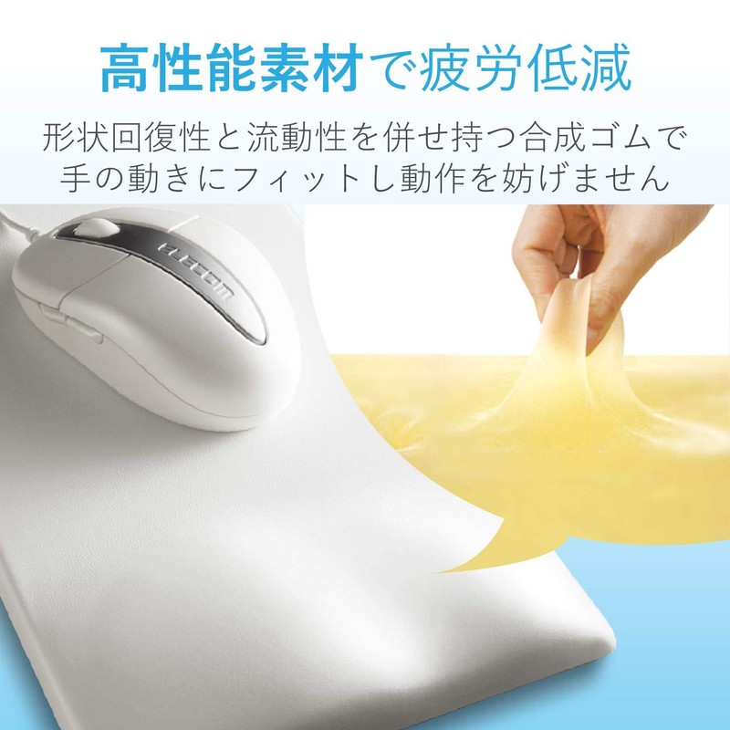 エレコム マウスパッド リストレスト FITTIO ゲル素材 Low ホワイト MP-115WH
