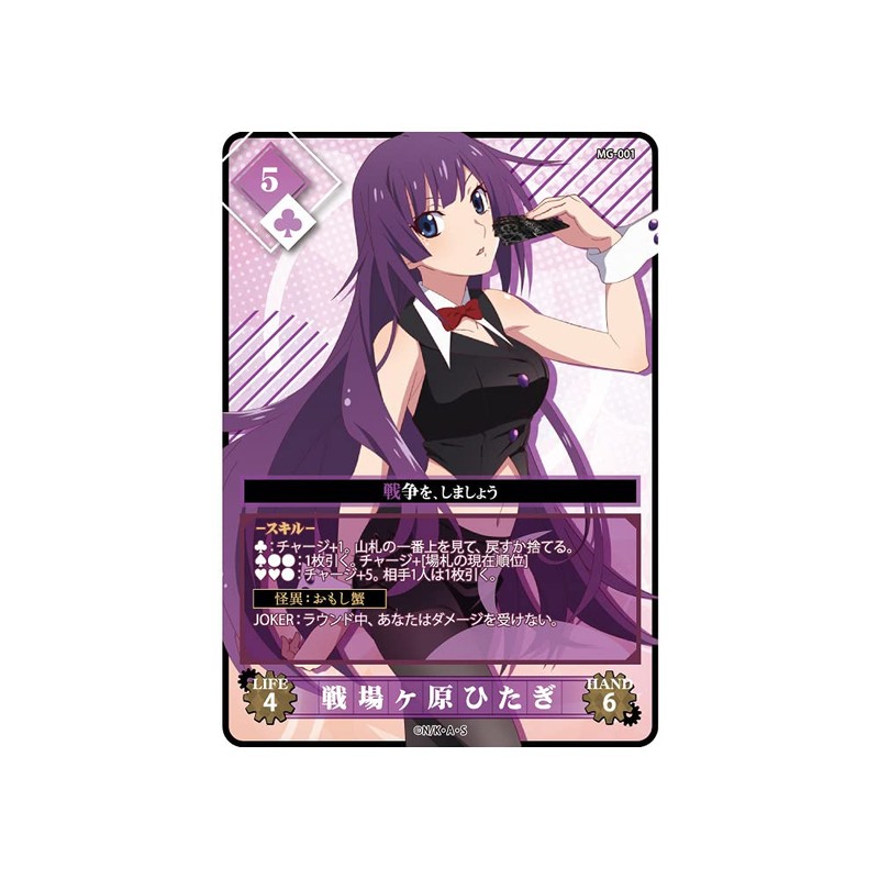 Argernon Products TricKGEAR Trick Gear (Story) Series Board Game, Table