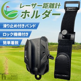 heizi Golf Distance Meter Holder Laser Distance Meter Strap Belt Easy Removal Lock Function (Wide Anti-Slip)