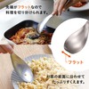 CB Japan Serving Spoon, Easy Scooping, Serving Spoon [Made in