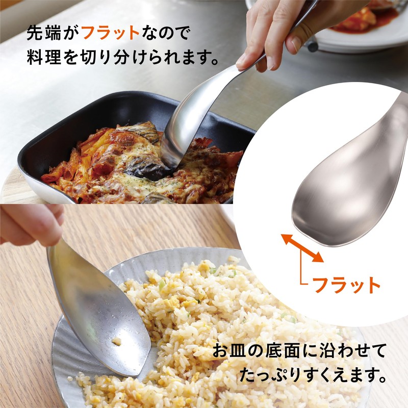 CB Japan Serving Spoon, Easy Scooping, Serving Spoon [Made in