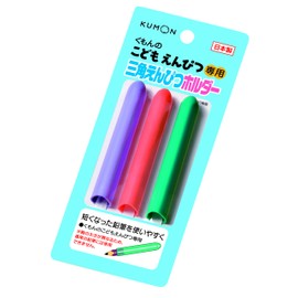 Kumon Publishing Pencil Holder, Triangle Pencil Holder, 3 Pieces, EH-12, Entrance to Kindergarten, School Entrance, Pencil, Cap, Triangle, For Kids, Learning