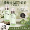 OTOU香氛护发精油 改善毛躁 柔顺丝滑 120ml Hair Care Essential Oil