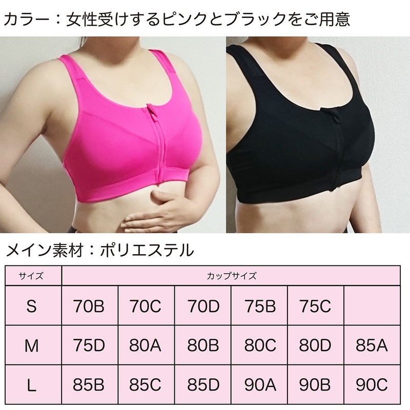Owl Feather Sports Bra, Fitness Bra, Yoga Wear, Wireless, Padded,