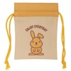 Happy Bean Drawstring Yellow